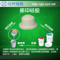 HY-916 Ultra Soft Pad Printing Silicone for Large Curved Irregular Surface Low Hardness High Deformation