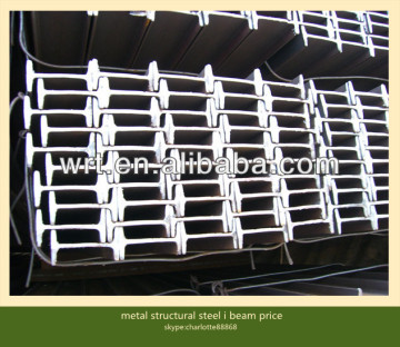 metal structural steel i beam price