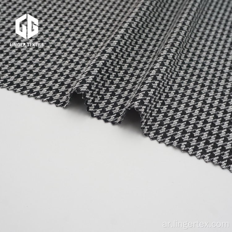 Houndstooth Design محبوك جاكار النسيج للملابس