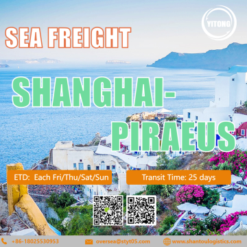 International Sea Freight Logistics from Shanghai to Piraeus Greece