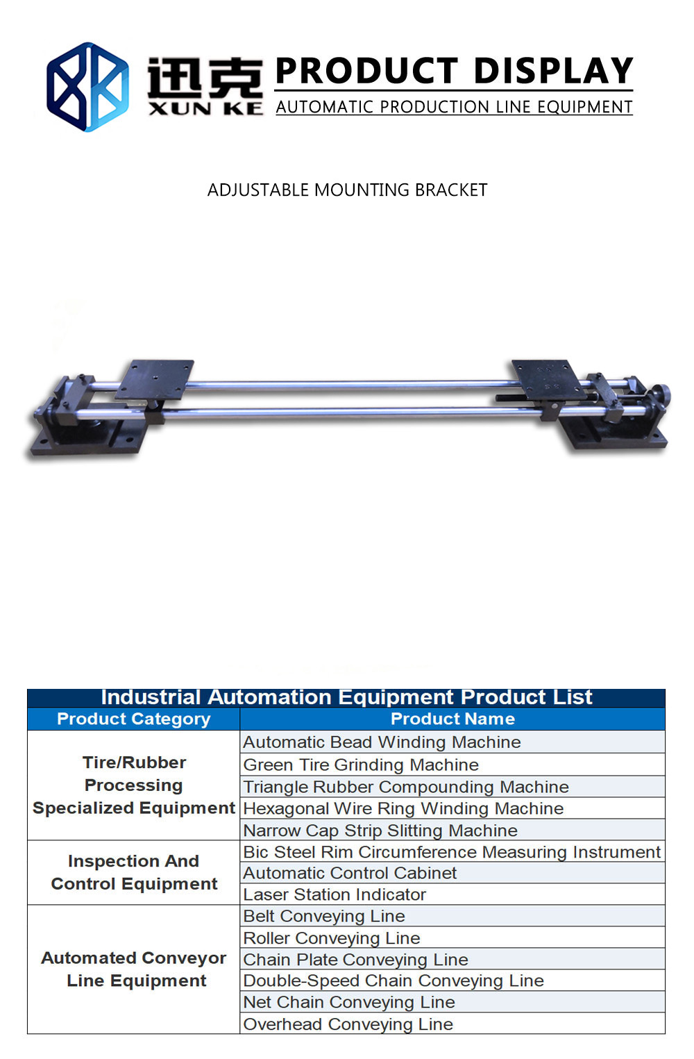 Adjustable mounting bracket