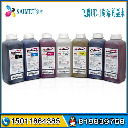 Phaeton UD-1 Eco Solvent Ink