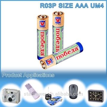 Price of dry cell UM4 size aaa r03p