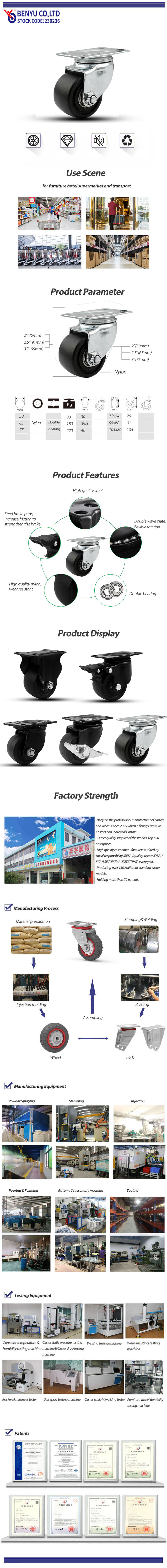 Stainless Steel Caster