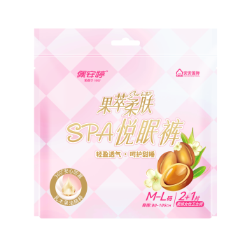 Shea Butter Essence Overnight Menstrual Pants M-L