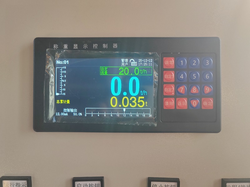 Ensuring Precise, Stable Supply and Enhanced Efficiency: Hengbiao Technology’s Feeding Equipment Deployed at Hongbing Vanadium-Nickel Production Line