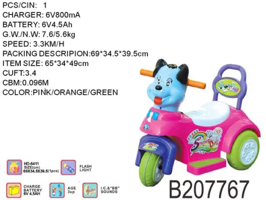 Battery Operation Ride On Car