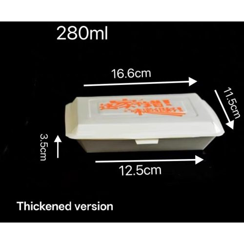 280ml Yellow Thickened Hinged Paper Takeout Food Box
