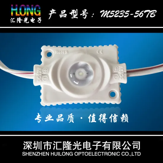 12V LED, 3W Power Module for LED Light Box