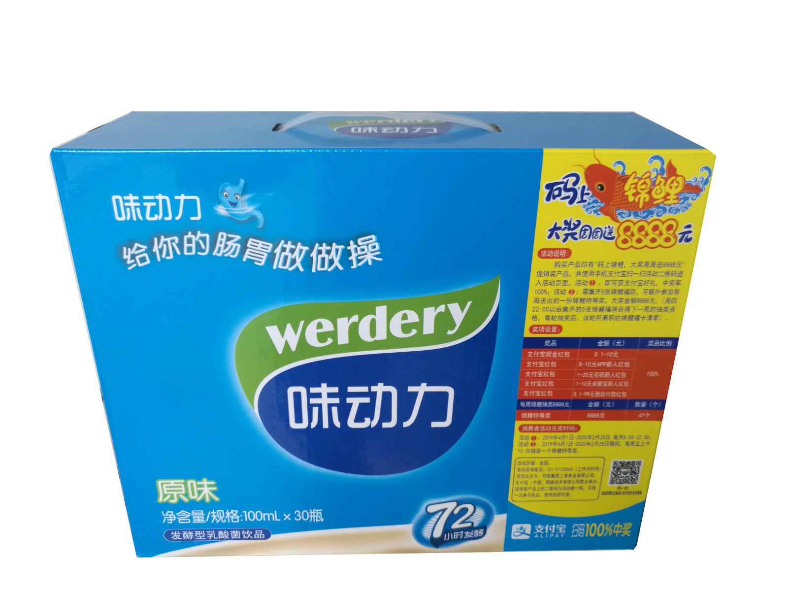 offset printing ink