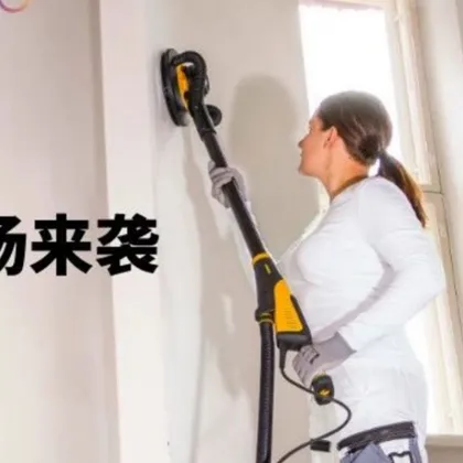 Mirka Wall Grinder Brushless Dust-Free Ultra-Light Long Rod Sandpaper Machine