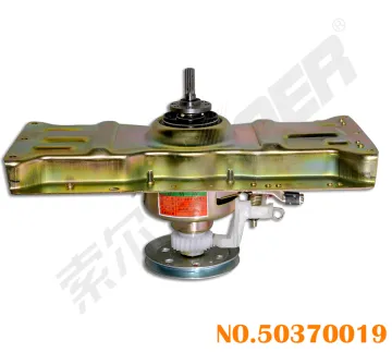 Suoer Wholesale Washing Machine Parts Washing Machine Clutch