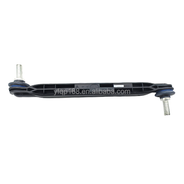 Link della barra dello stabilizzatore anteriore per Chevrolet Volt 2011-2015, Cruze Limited, Malibu, Buick Verano