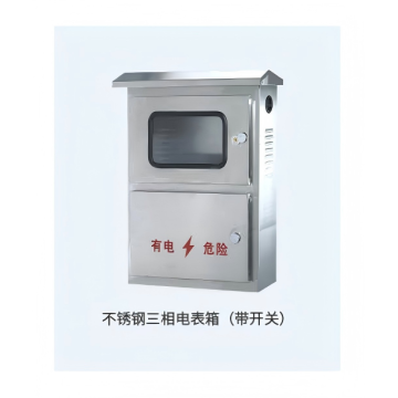 Coffret de compteur triphasé inox