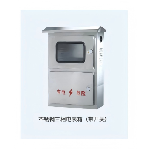 Coffret de compteur triphasé inox