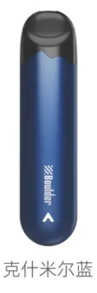 New Come E-Cigarette -Boulder Amber Serial-Kashmir Blue