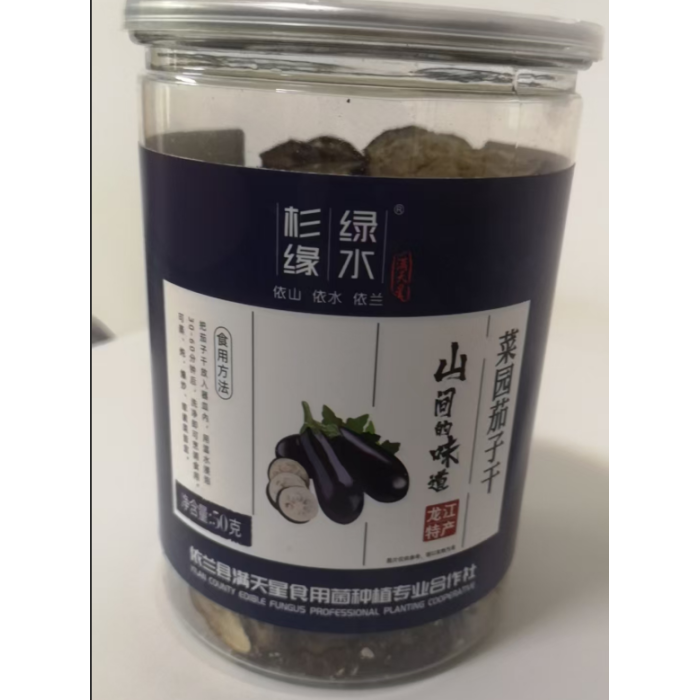 50g Deliciosa Berinjela Seca