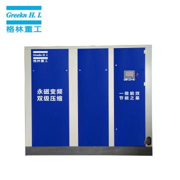 GA+VSD İki Kademeli Değişken Hızlı Vidalı Kompresör