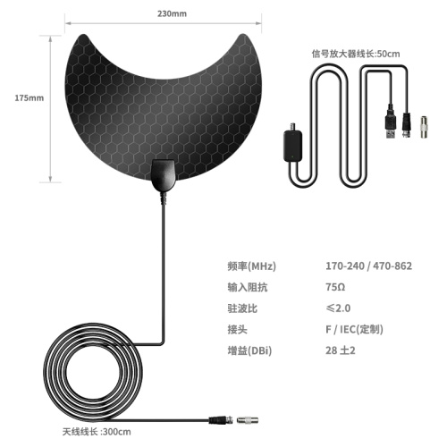 Amplifier Butterfly Reflector Tv Antenna