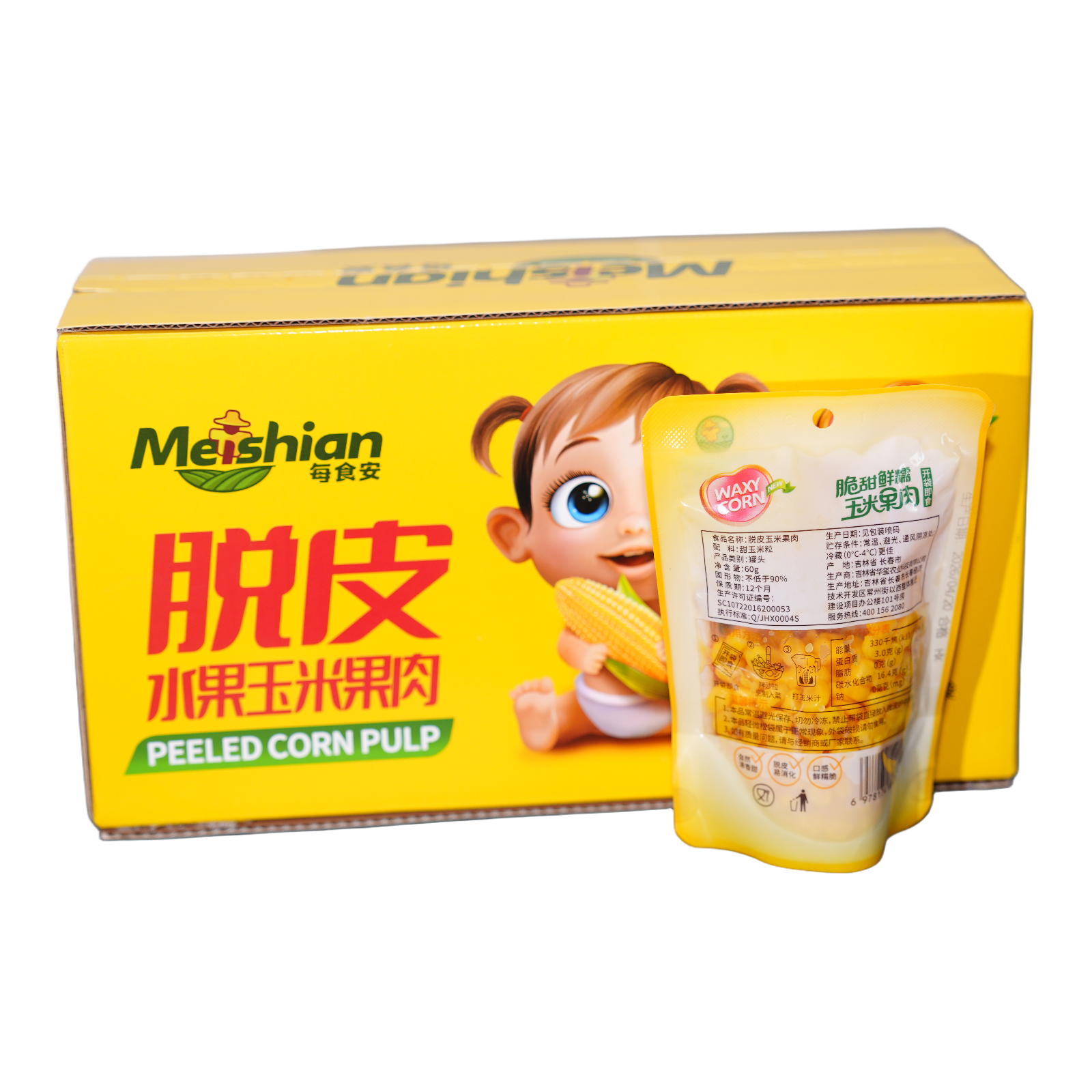 Peeled Sweet Corn Kernels Gift Box 60g x 10 4