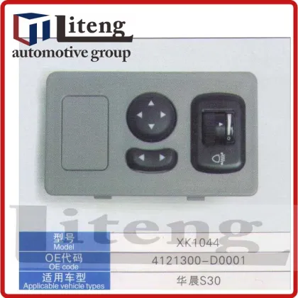 professional HUCHEN S30 auto parts XK1044 parts switchette
