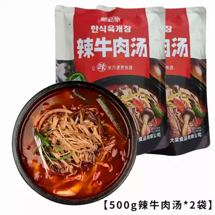Beef Soup with Wild Su Zi Sauce