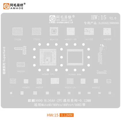 Amaoe BGA Reballing Stencil for Huawei Mate40/Pro/Pro+/RS Repair