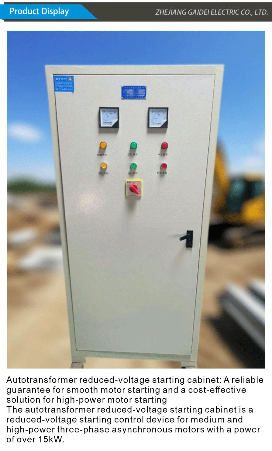 Start cabinet-xiangqing1-GD018