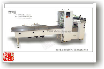 Shanghai automatic pillow packing machine SMZ-600/900