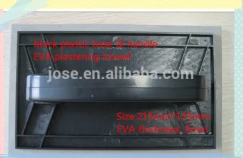 plastic handle grey EVA plastering trowel