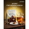 Черный чай Лилия Пагода