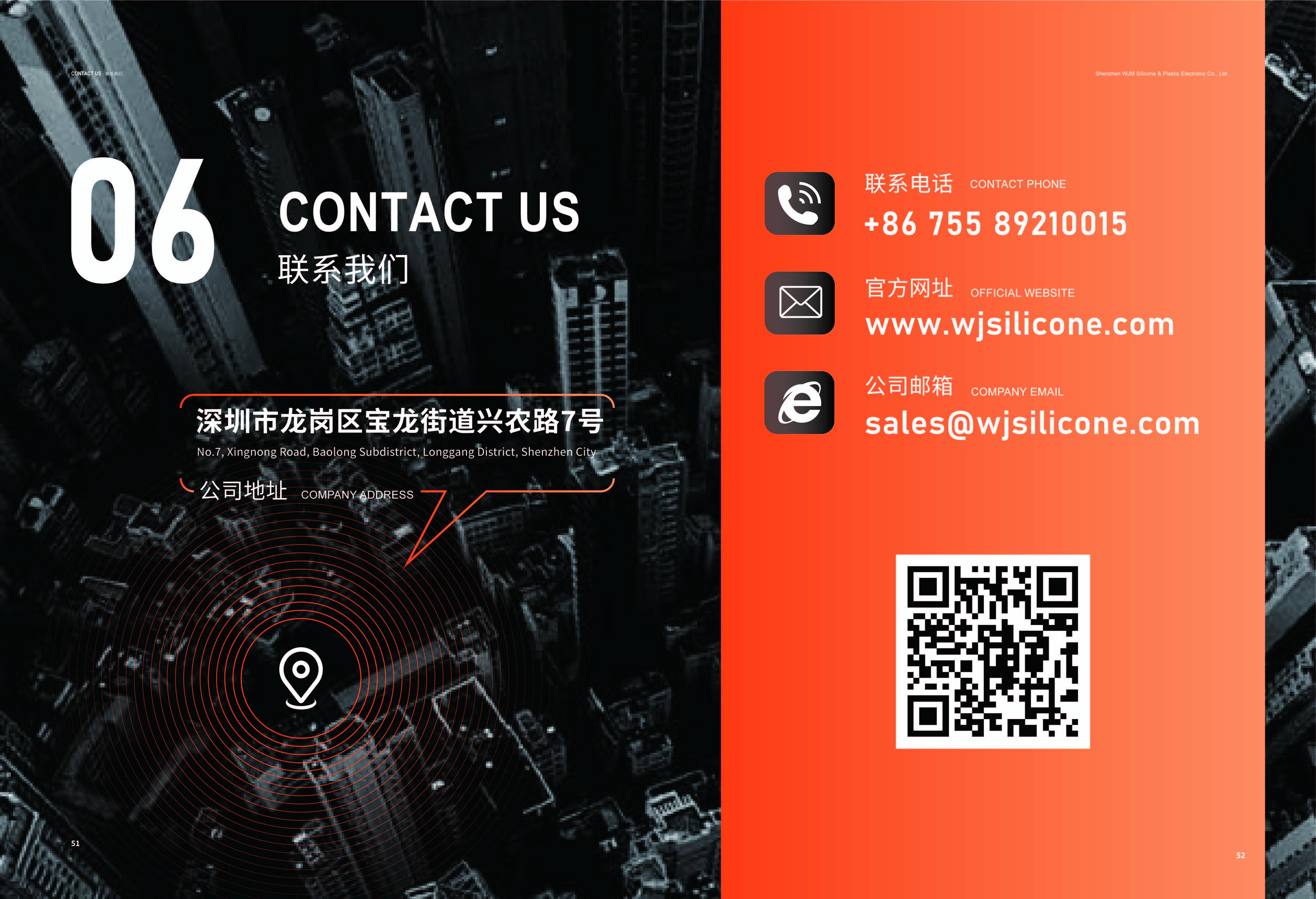 WJM Company Brochure-28