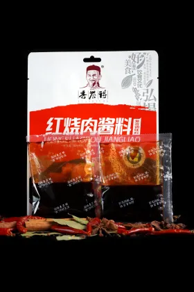 Braised Pork Sauce Seasoning