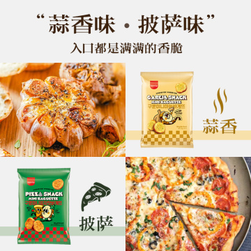 SAMLIP Honey Butter & Black Pepper Crispy Bread