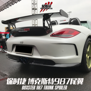 2005-2013 Cayman /Boxster 987 VRS GT Style Trunk Wing For Porsche