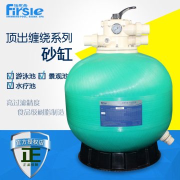 SCD TOP MOUNT SAND FILTER
