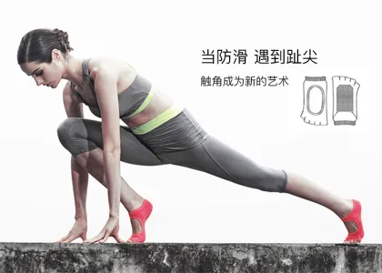 Yoga socks women's professional non-slip socks