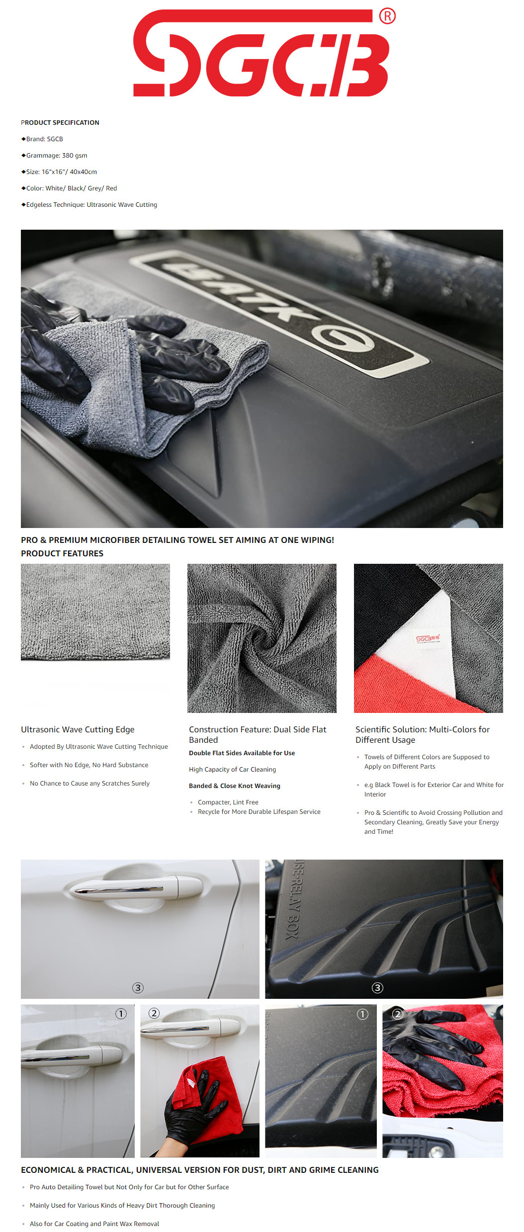 CAR CLEANING TOWEL
