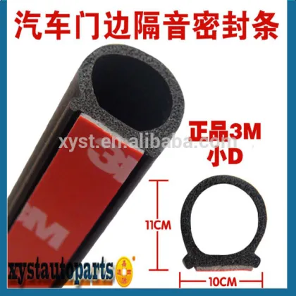 Car door soundproof seal