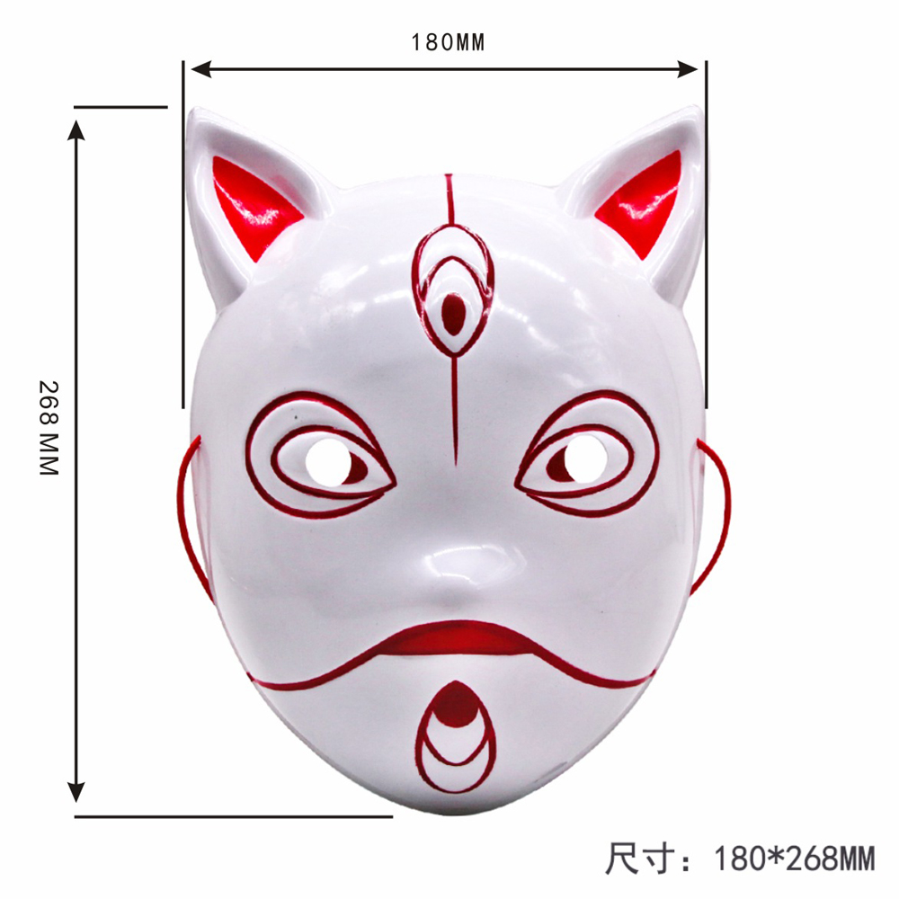 Japanese Three Eyes Fox Mask