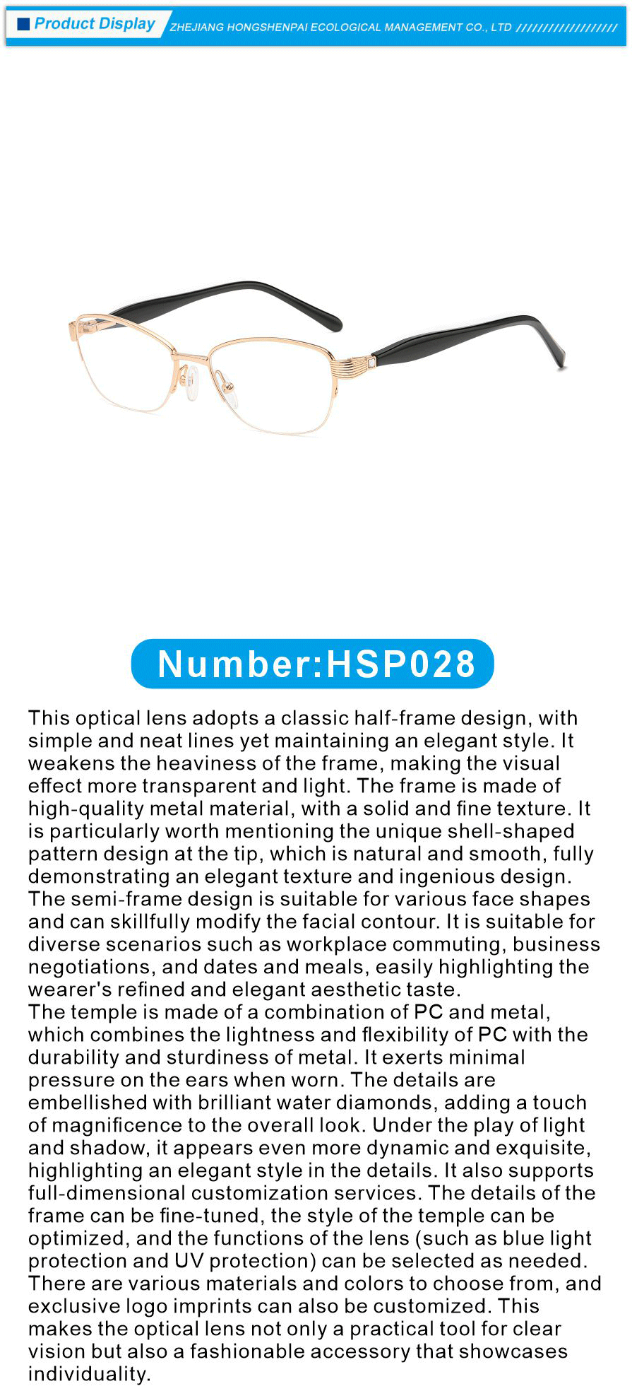 Hybrid Material Optics Prescription Glasses