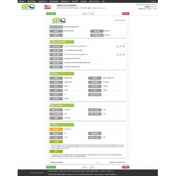 Data Import USA Excavator