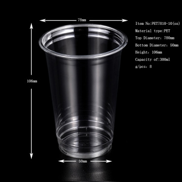 10oz Cold cup