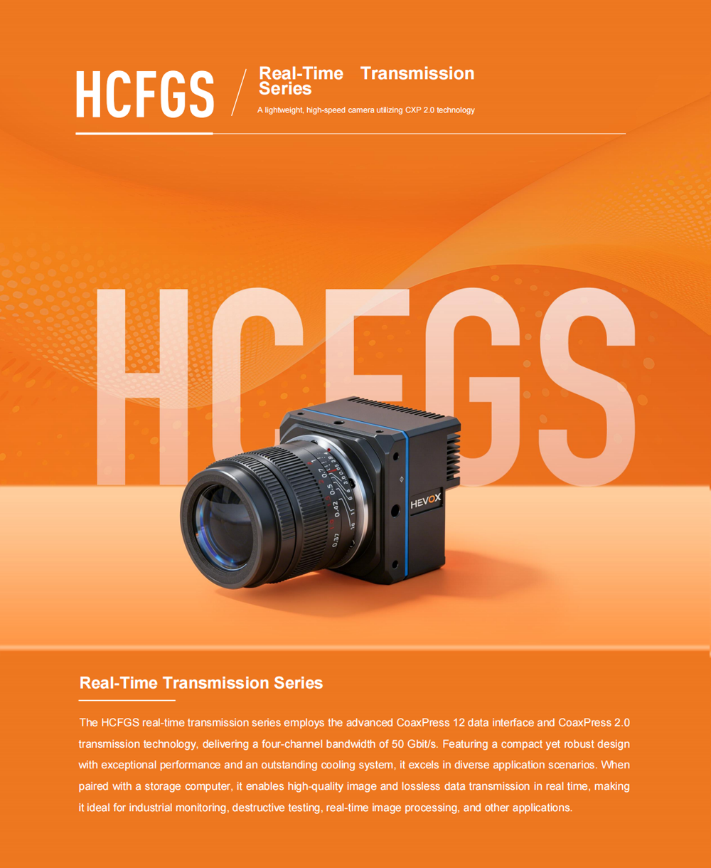 HCFGS