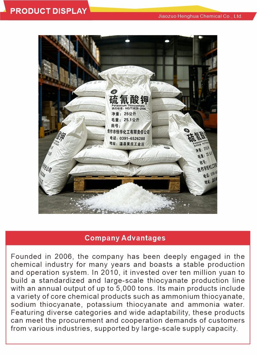 Reagent grade Potassium Thiocyanate powder
