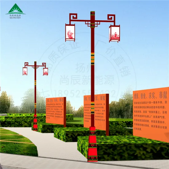 National Solar Street Lights With Rural Characteristics