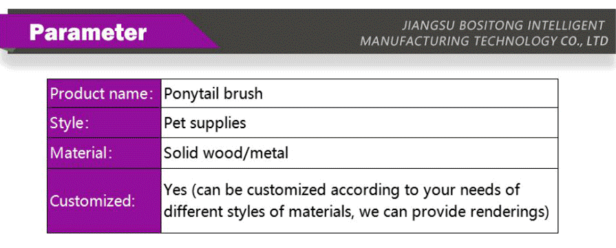 Pet supplies-xiangqing2-BST071