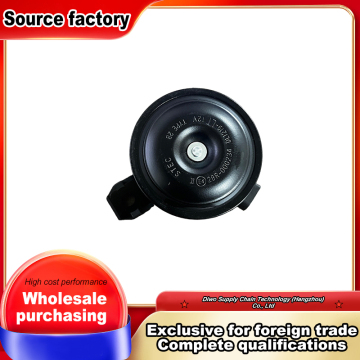 108mm Ferrite Magnet Steel Horn