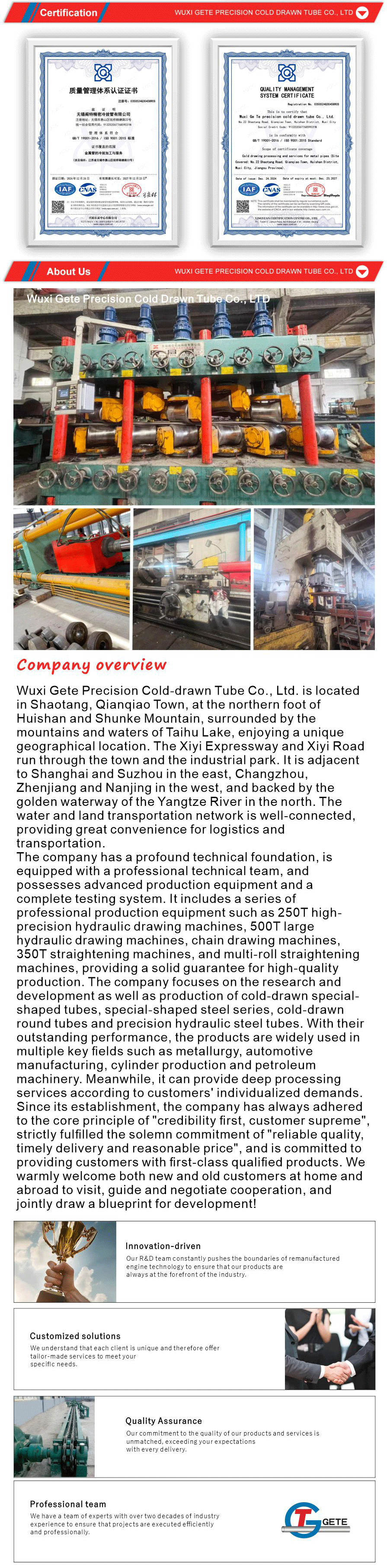 Seamless Precision Steel Pipes