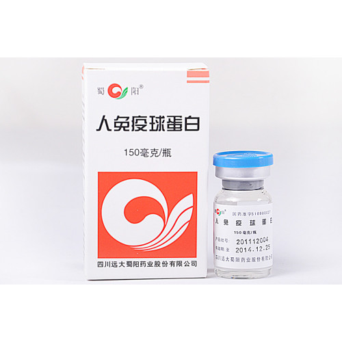 Intravenous Immunoglobulin Human Intravenous Immunoglobulin Supplier